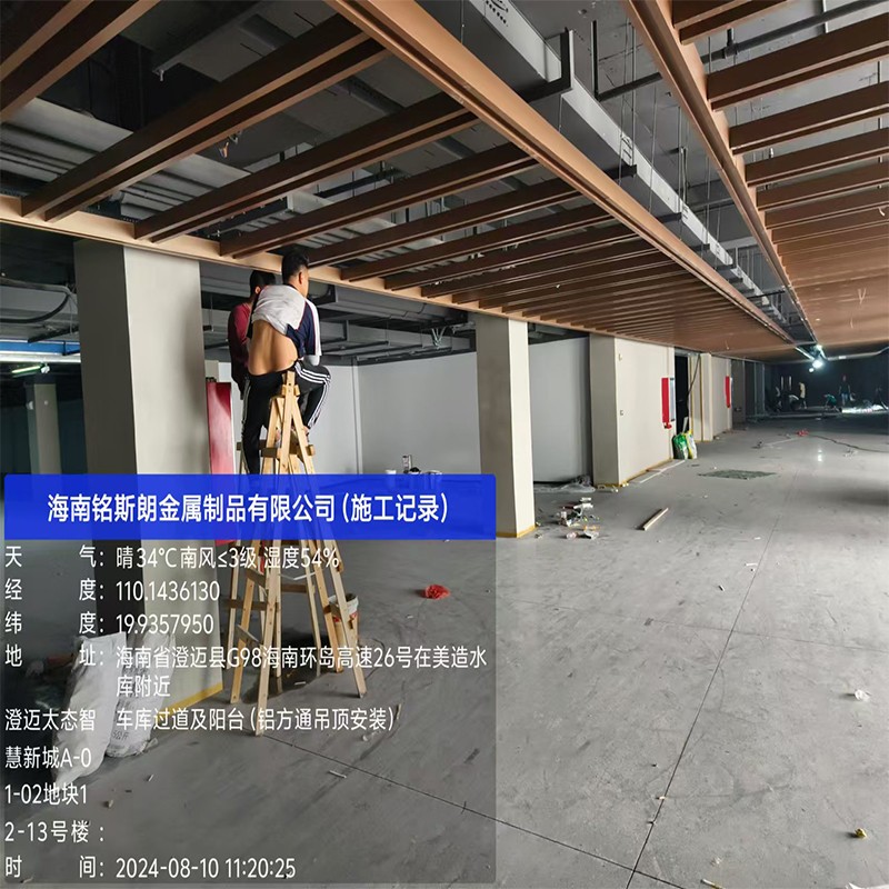 澄邁車(chē)庫(kù)過(guò)道吊頂