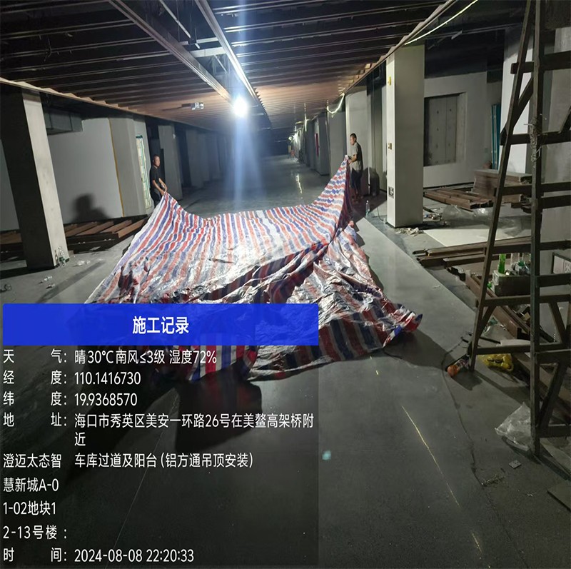 ?？阡X方通吊頂安裝