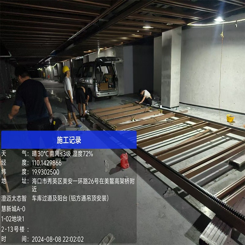 ?？阡X方通吊頂
