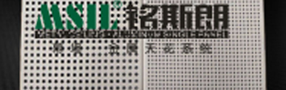 海南鋁單板表面處理的兩種方法